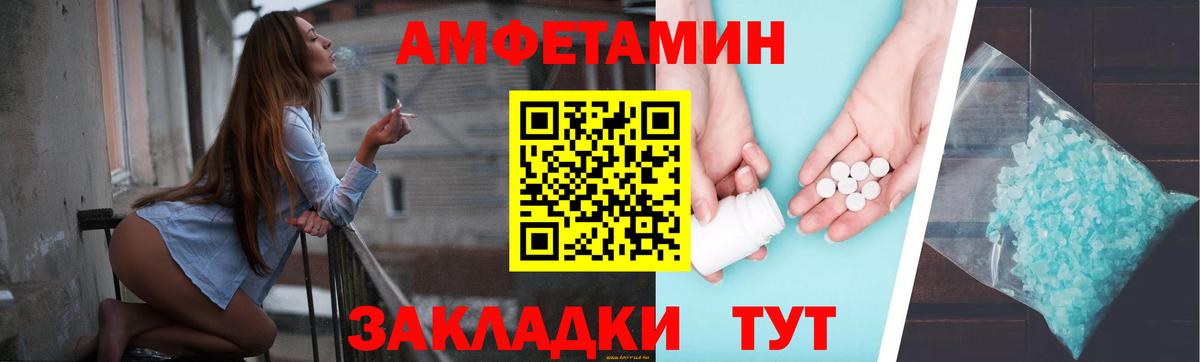 АМФ  АМФ Premium  АМФ  Майкоп  Вход с VPN 