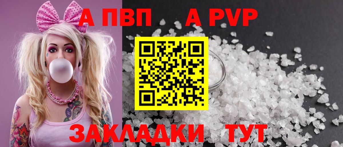 A PVP крисы CK Майкоп