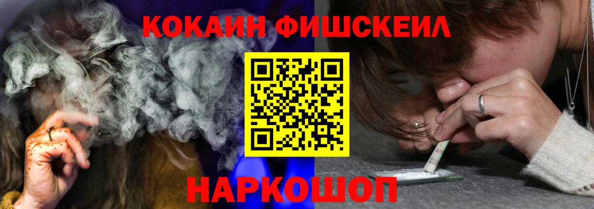 Cocaine Колумбийский Майкоп