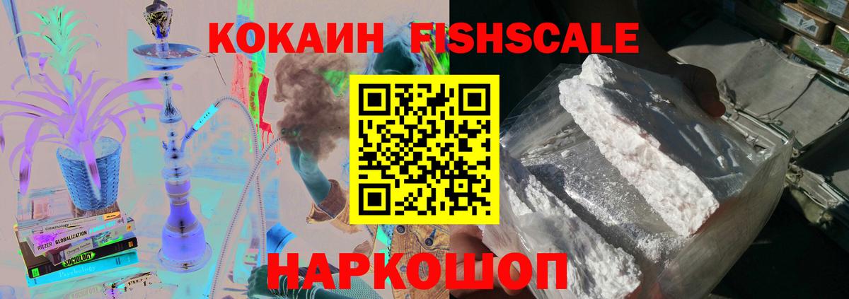 Майкоп  Кокаин 99%  Вход с VPN 