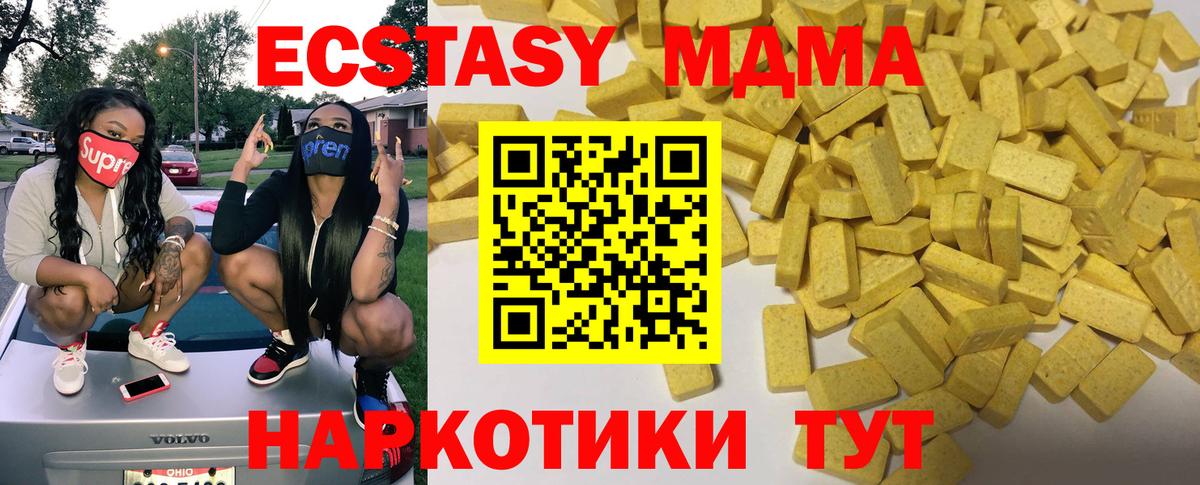 Ecstasy бентли Майкоп
