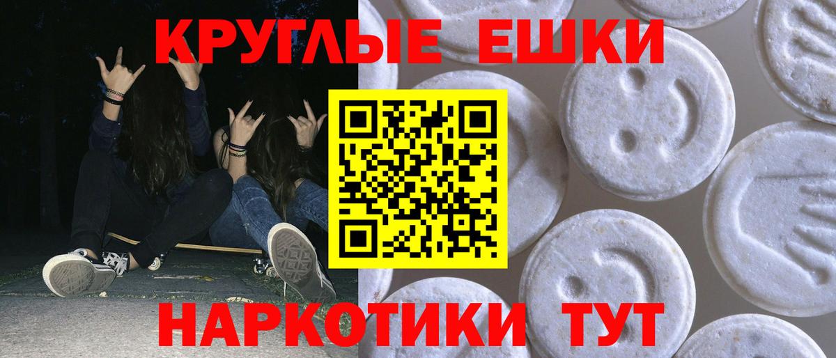 Экстази 99%  Вход с VPN  ЭКСТАЗИ  Экстази Дубай  Майкоп 