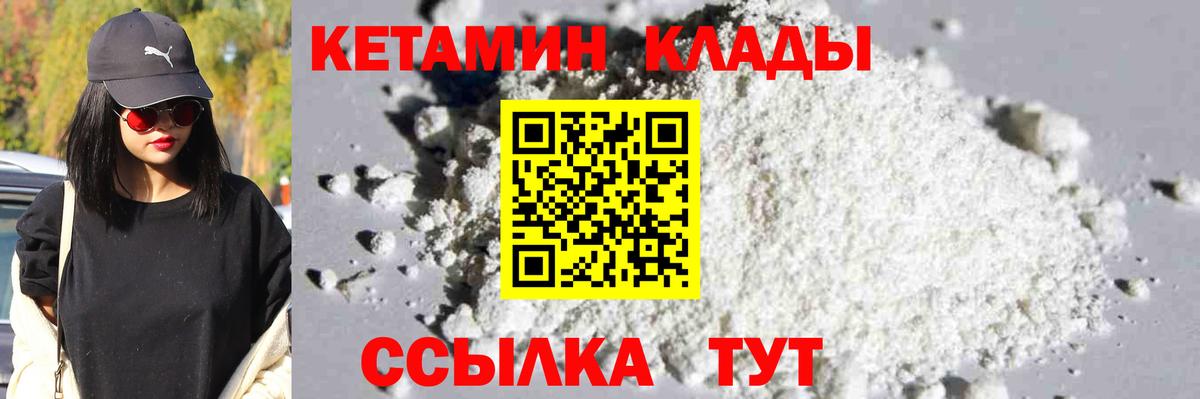 КЕТАМИН ketamine  Вход с VPN  ОМГ ОМГ ссылки  Майкоп  Кетамин ketamine 