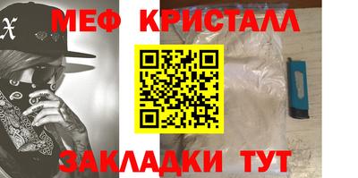 эйфоретик Дубна