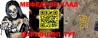 эйфоретик Дубна