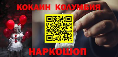 каннабис Донецк