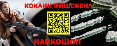 каннабис Донецк