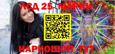 каннабис Донецк