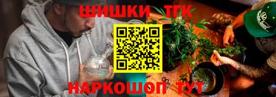 каннабис Донецк