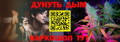 эйфоретик Дубна