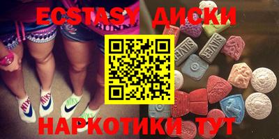 каннабис Донецк