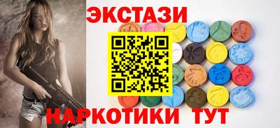 каннабис Донецк