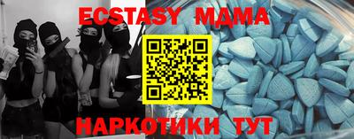каннабис Донецк