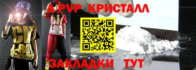 эйфоретик Дубна