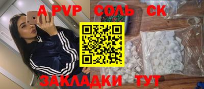 индика Донской