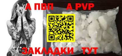 каннабис Донецк