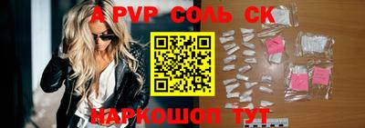 каннабис Донецк