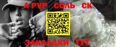 каннабис Донецк