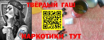 каннабис Донецк
