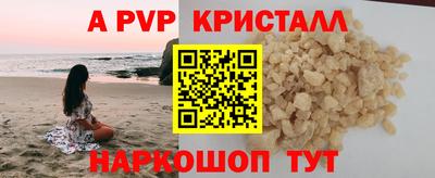 эйфоретик Дубна