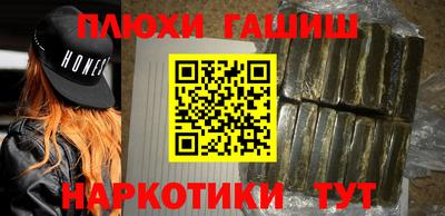 каннабис Донецк