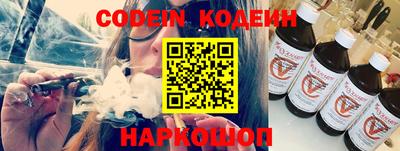 каннабис Донецк