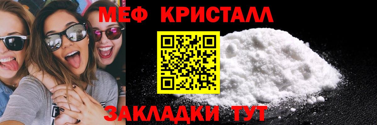 Майкоп  МЕФ 4 MMC  МЕФ  МЯУ-МЯУ мяу мяу  купить наркотики сайты  Вход с VPN 