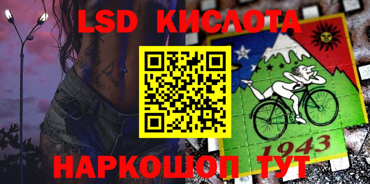 Майкоп  Марки N-bome 1500мкг  Вход с VPN 