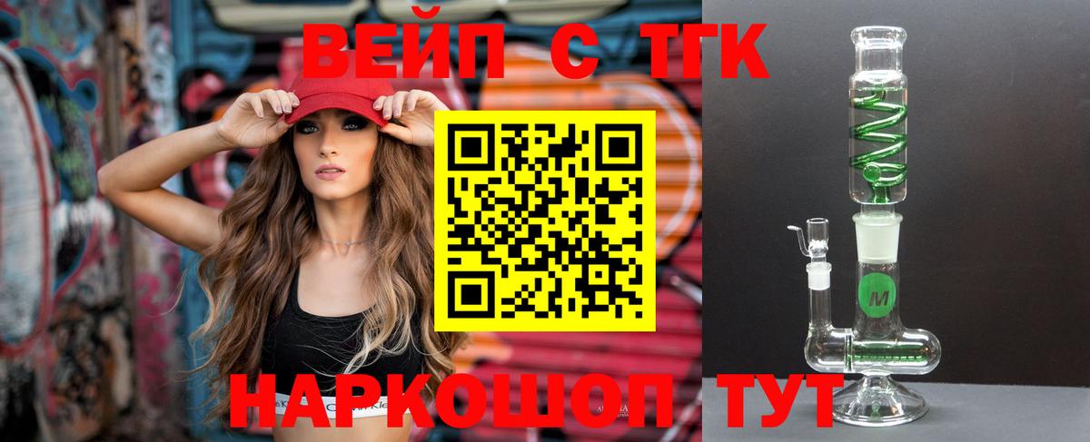 Конопля  Вход с VPN  Героин  Майкоп  ГАШ  МЕФ кристаллы  Гашиш 