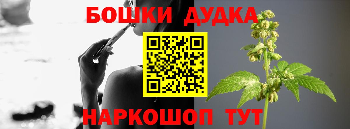 Майкоп  Бошки Шишки THC 21%  Конопля марихуана  Вход с VPN 