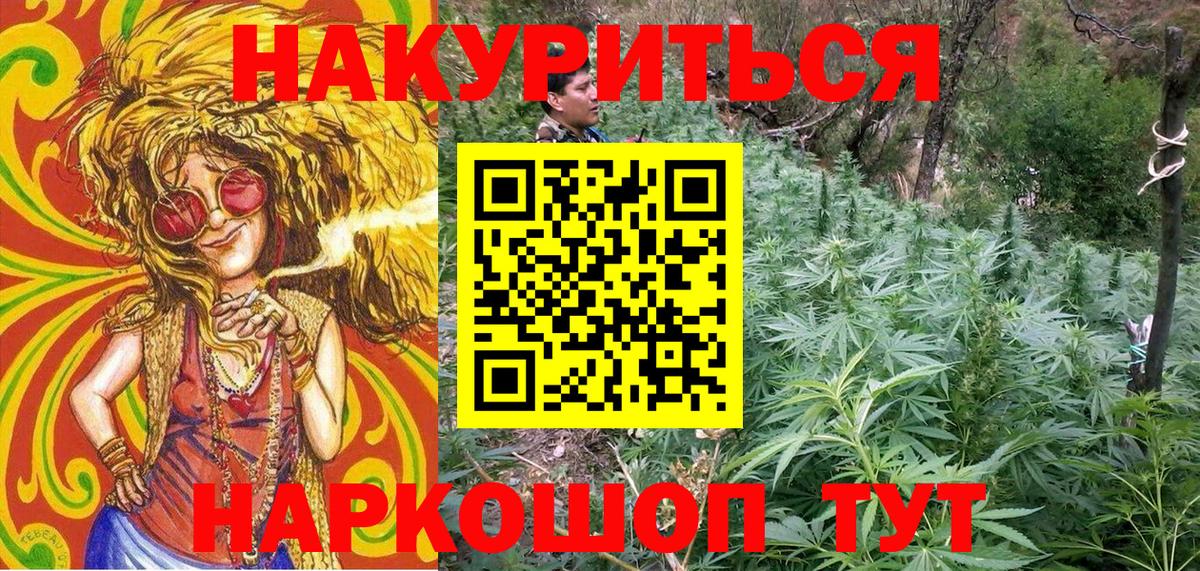 Марихуана VHQ Майкоп